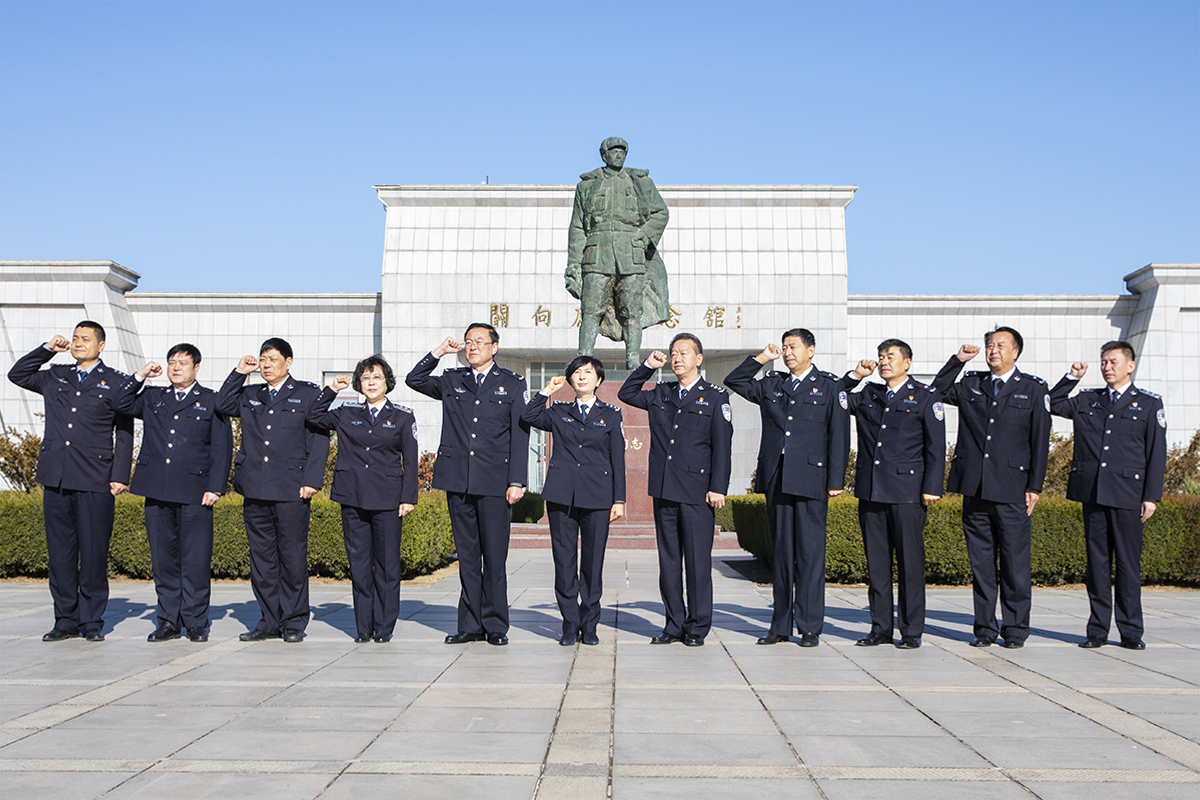 辽宁警察学院