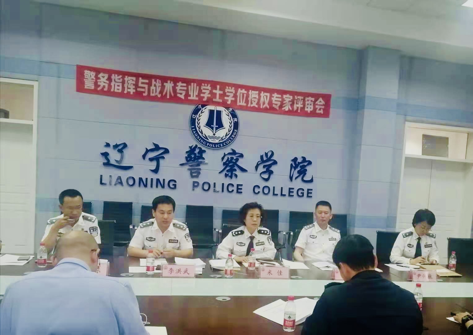 辽警新闻 正文 近日,辽宁省人民政府